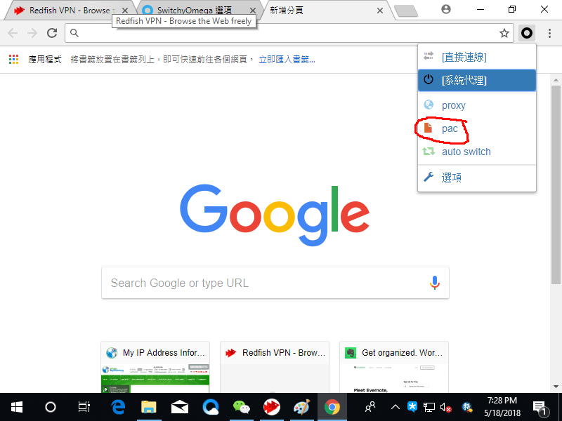 redfish networks browse the web freely