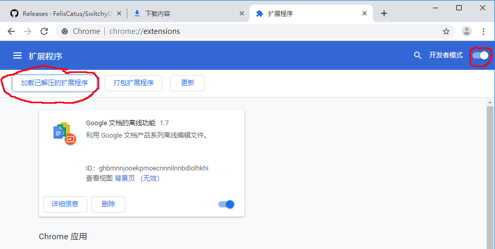 redfish networks browse the web freely