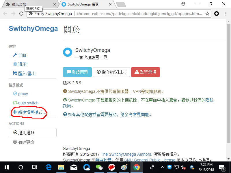 redfish networks browse the web freely