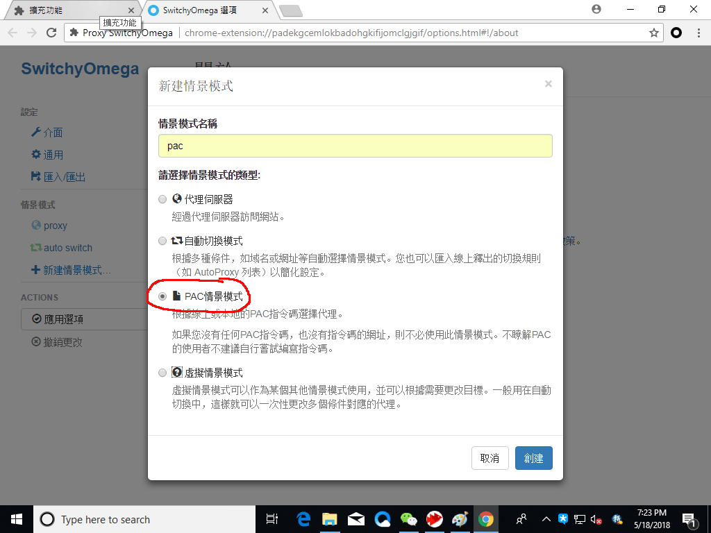 redfish networks browse the web freely