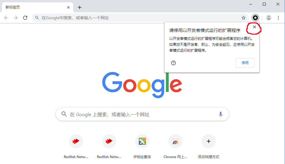 redfish networks browse the web freely